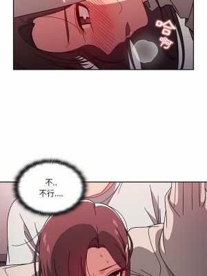 調教開關 6-7話_06_13