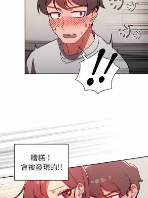 調教開關 6-7話_07_14