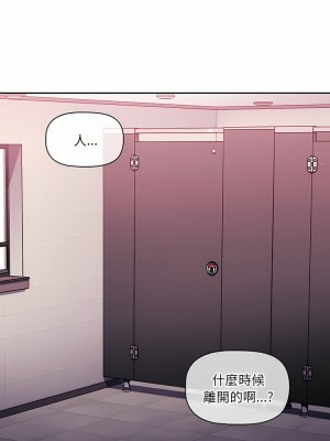 調教開關 6-7話_06_16