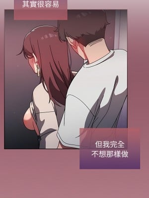 調教開關 6-7話_06_10