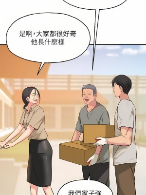 洞洞雜貨店 12-13話_12_16