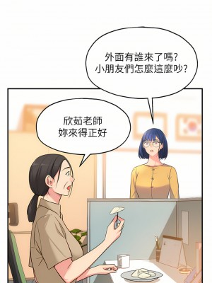 洞洞雜貨店 12-13話_12_20