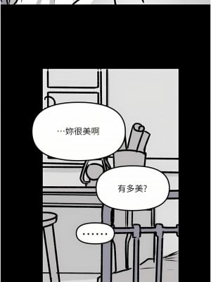 抖M女僕 58話[完結]_end_14