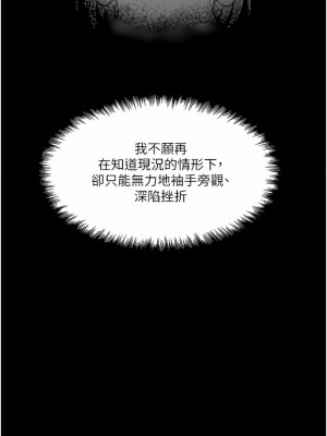 抖M女僕 58話[完結]_58_30