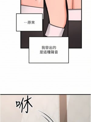 抖M女僕 58話[完結]_58_38