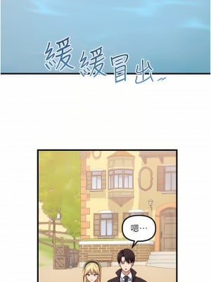 抖M女僕 58話[完結]_58_16