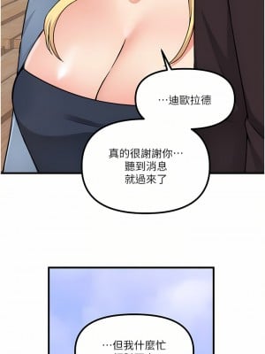 抖M女僕 58話[完結]_58_10