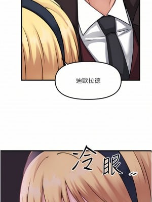 抖M女僕 58話[完結]_58_20