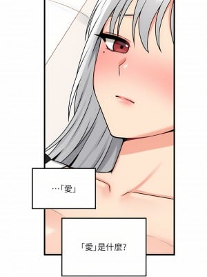 抖M女僕 58話[完結]_58_39