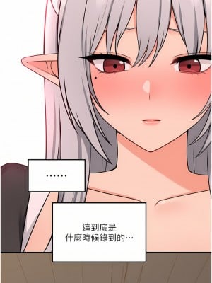 抖M女僕 58話[完結]_58_36