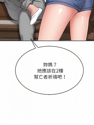 鄰居的滋味 10-11話_11_37