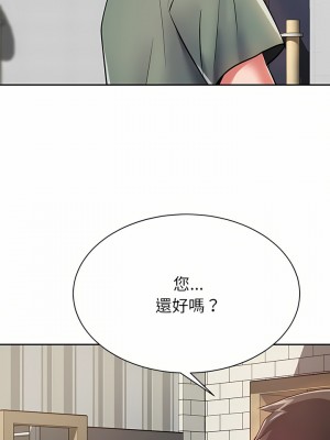 鄰居的滋味 10-11話_10_14