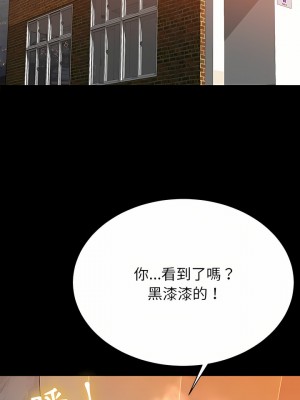 鄰居的滋味 10-11話_10_28