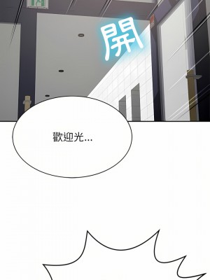 鄰居的滋味 10-11話_10_30