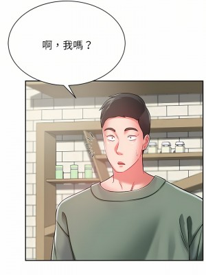 鄰居的滋味 10-11話_10_16