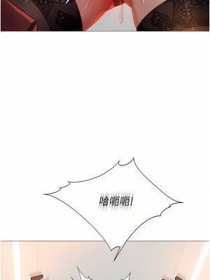 女兒閨蜜都歸ME 78-79話_79_37