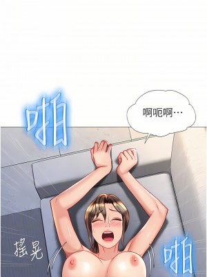 女兒閨蜜都歸ME 78-79話_78_14