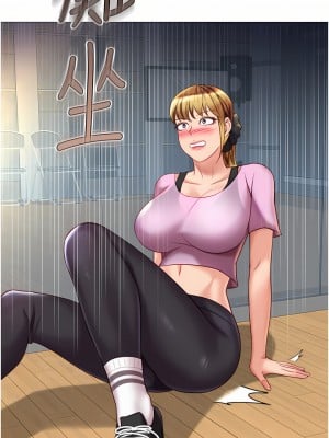 女兒閨蜜都歸ME 78-79話_78_02