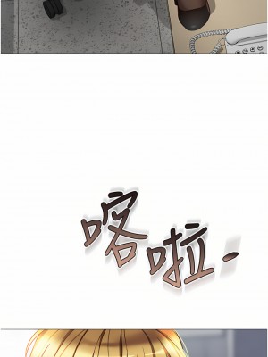 女兒閨蜜都歸ME 78-79話_79_05