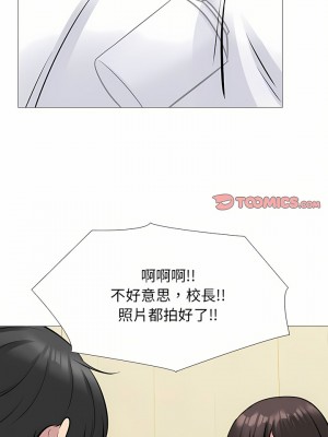 女教授的秘密 147-148話_147_09