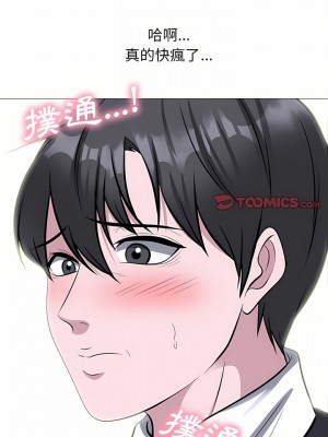 女教授的秘密 147-148話_148_21