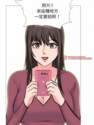 女教授的秘密 147-148話_147_06