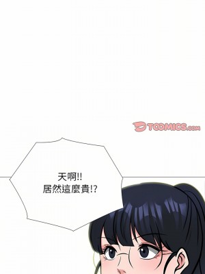 女教授的秘密 147-148話_148_11