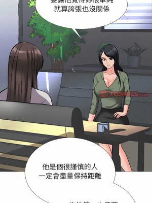 女教授的秘密 147-148話_147_07