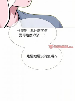 女教授的秘密 147-148話_147_15