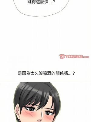 女教授的秘密 147-148話_148_15