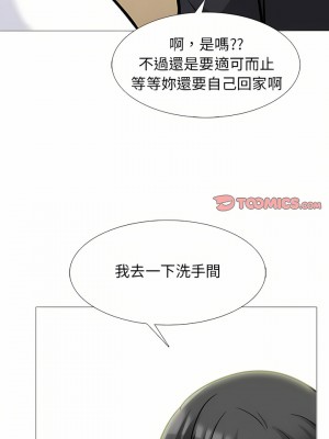 女教授的秘密 147-148話_147_23