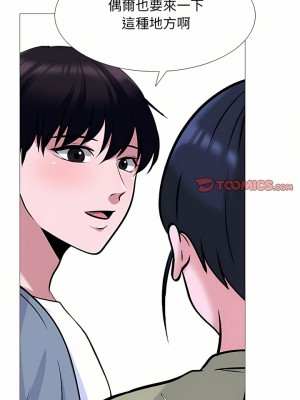 女教授的秘密 147-148話_148_07