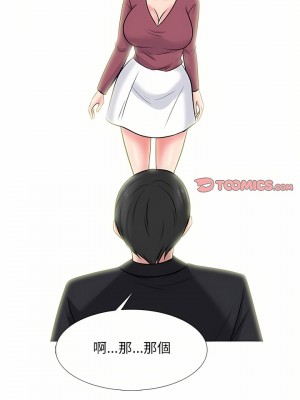 女教授的秘密 147-148話_148_17