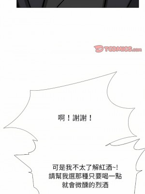 女教授的秘密 147-148話_147_01