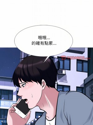 女教授的秘密 147-148話_147_13