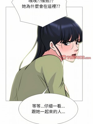 女教授的秘密 147-148話_148_14