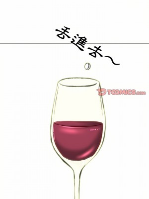 女教授的秘密 147-148話_148_02