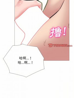 女教授的秘密 147-148話_147_19