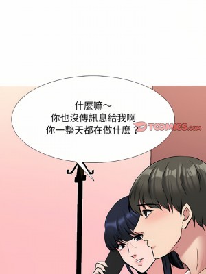 女教授的秘密 147-148話_147_12