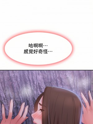 青春期小阿姨 25-26話_26_22