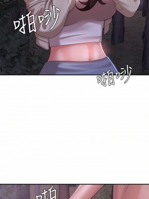 青春期小阿姨 25-26話_26_03