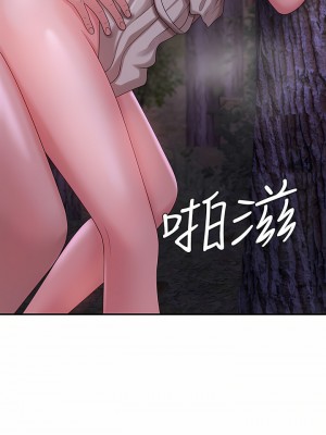 青春期小阿姨 25-26話_25_27