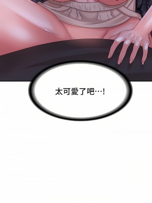 青春期小阿姨 25-26話_26_29