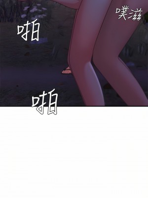 青春期小阿姨 25-26話_26_01