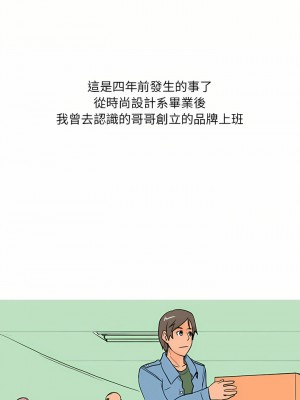 情事物語 UP 28-29話_29_1