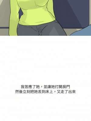 情事物語 UP 28-29話_29_9