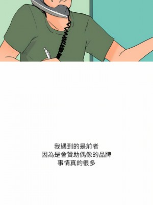 情事物語 UP 28-29話_29_2