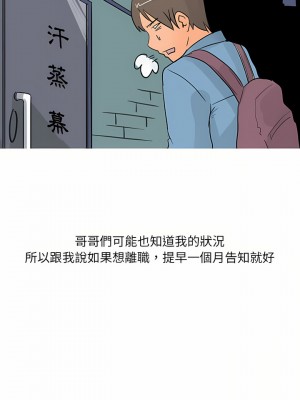 情事物語 UP 28-29話_29_3