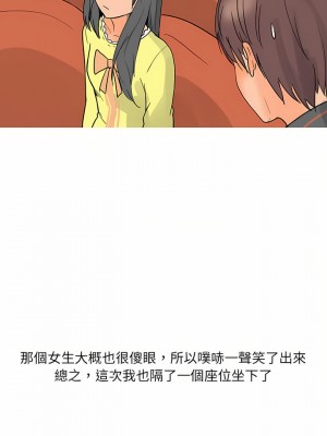 情事物語 UP 28-29話_28_2