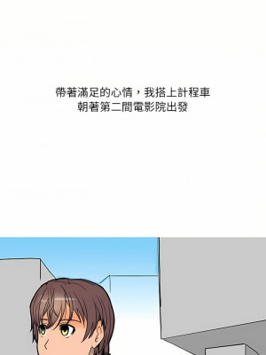 情事物語 UP 28-29話_28_1